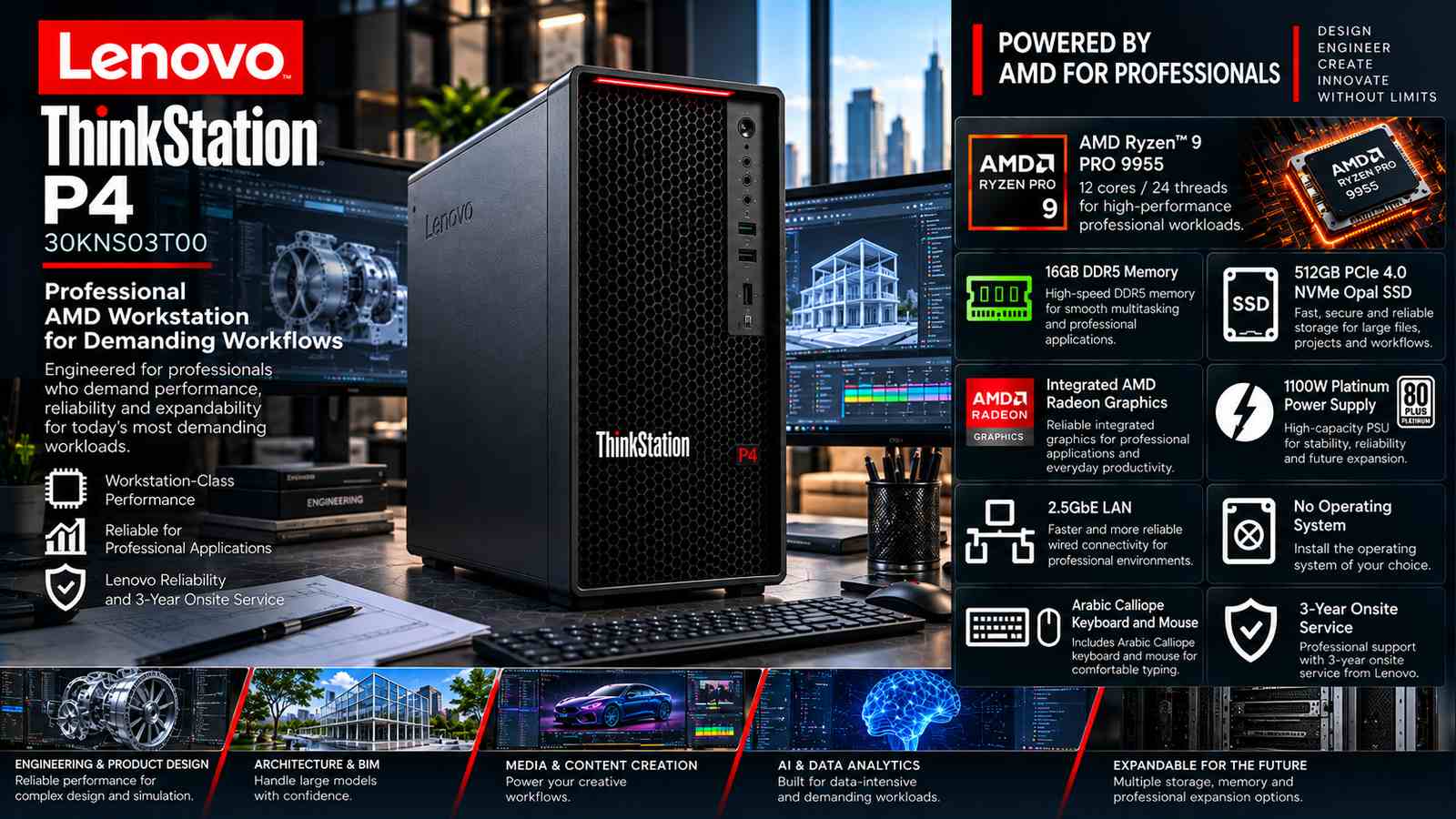 Lenovo ThinkStation P4 30KNS03T00 Tower Workstation, AMD Ryzen 9 PRO 9955, 16GB DDR5-5600, 512GB PCIe 4.0 NVMe Opal SSD, AMD Radeon Graphics, 1100W Platinum PSU, No OS, Arabic Keyboard, 3-Year Onsite Warranty